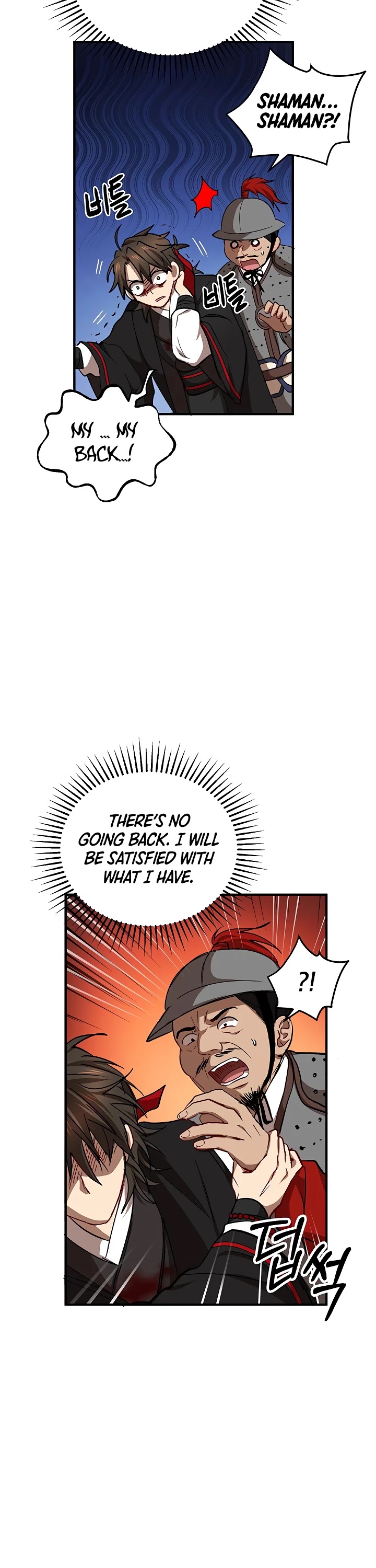 Path of the Shaman Chapter 36 page 26 - Chapter 36