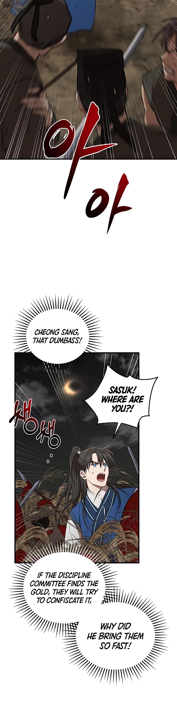 Path of the Shaman Chapter 36 page 7 - Chapter 36