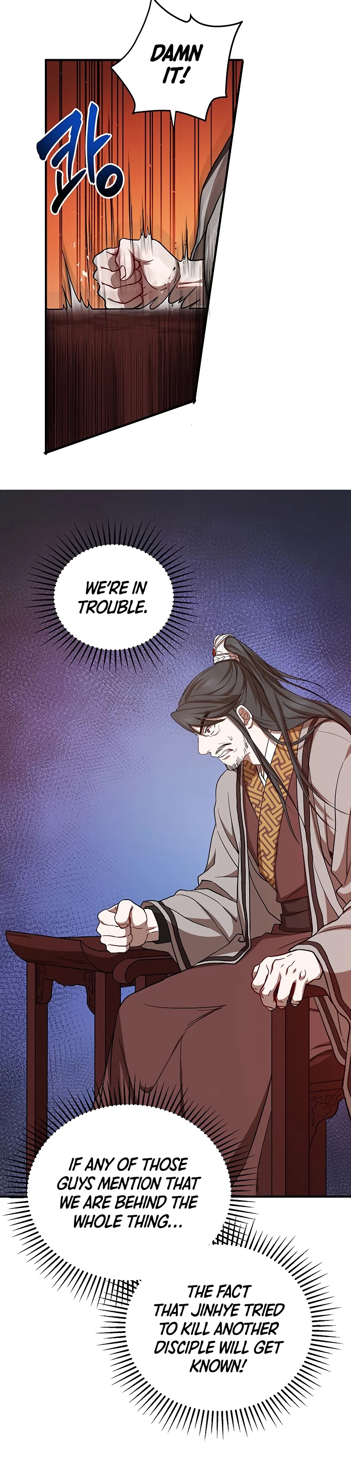Path of the Shaman Chapter 37 page 5 - Chapter 37