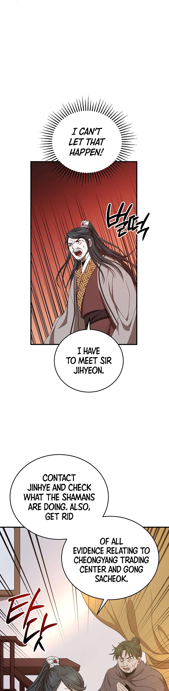Path of the Shaman Chapter 37 page 7 - Chapter 37
