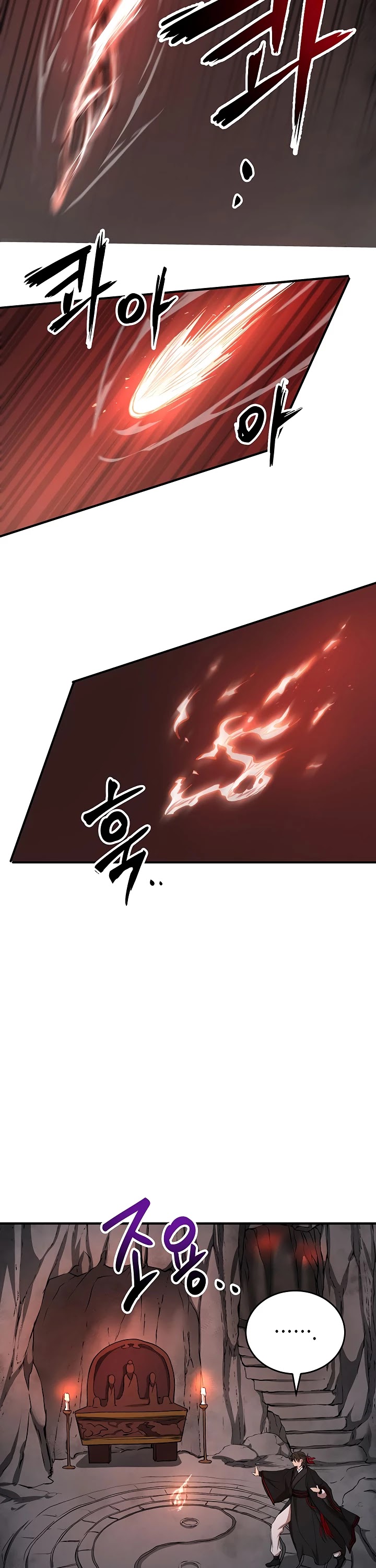 Path of the Shaman Chapter 39 page 10 - Chapter 39