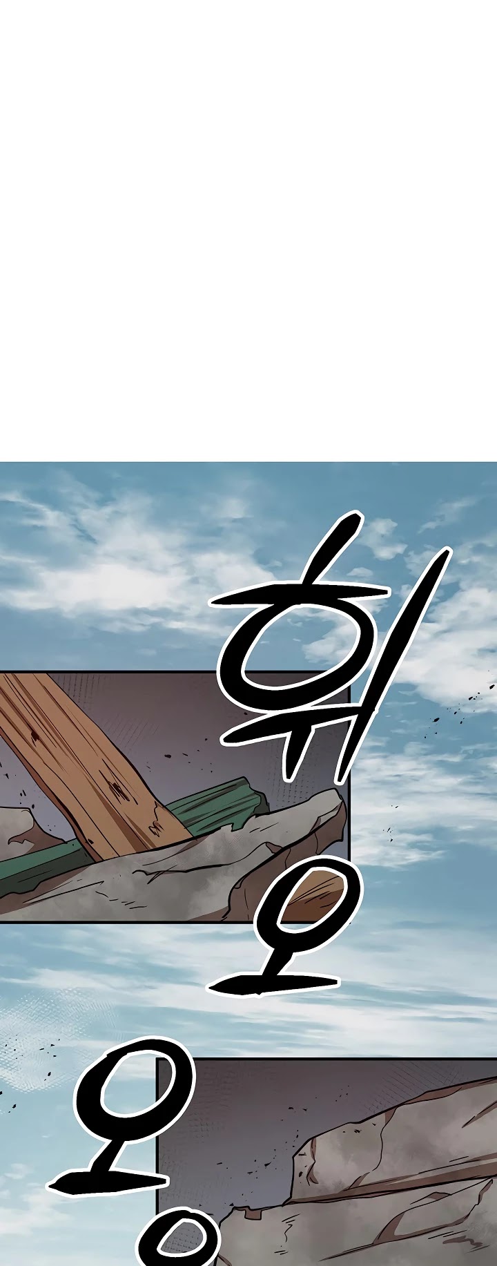 Path of the Shaman Chapter 40 page 28 - Chapter 40