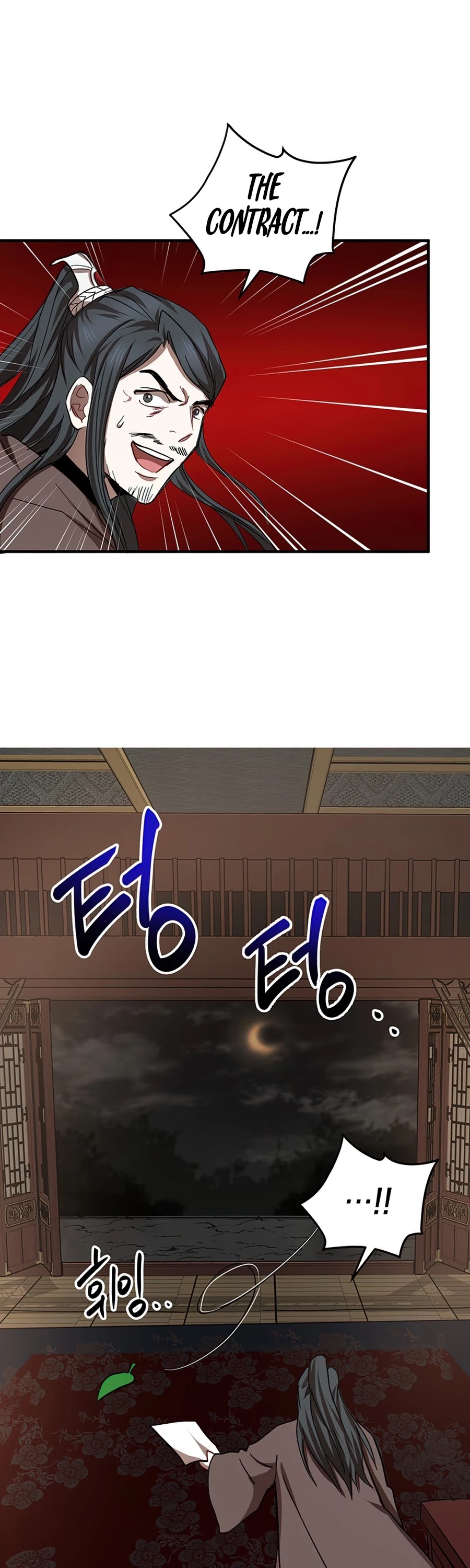 Path of the Shaman Chapter 41 page 41 - Chapter 41