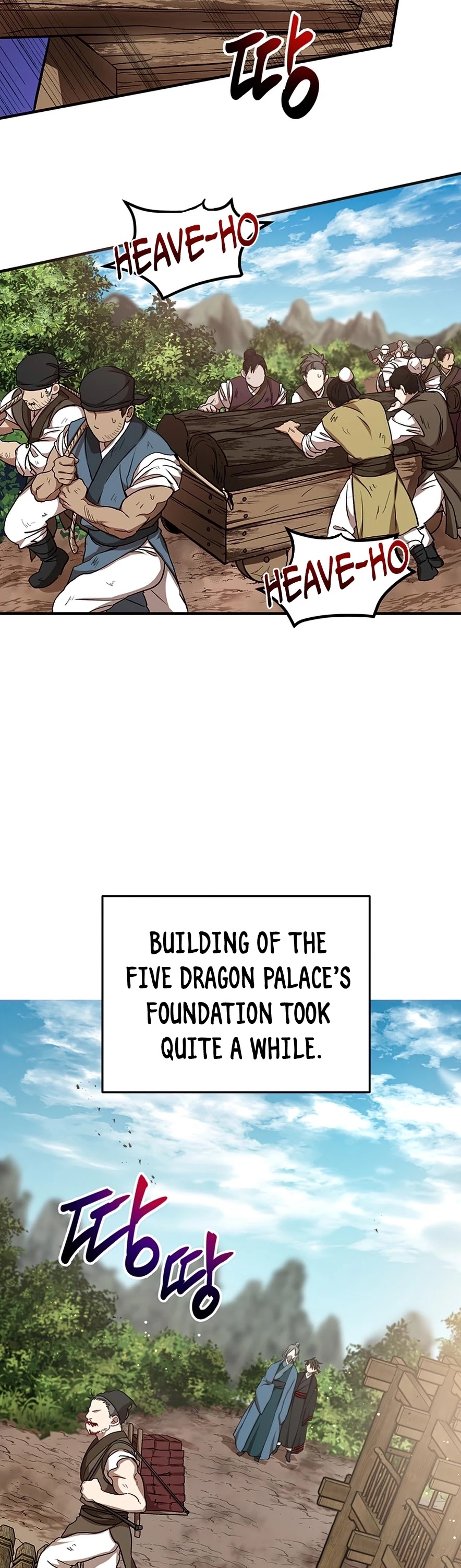 Path of the Shaman Chapter 42 page 3 - Chapter 42