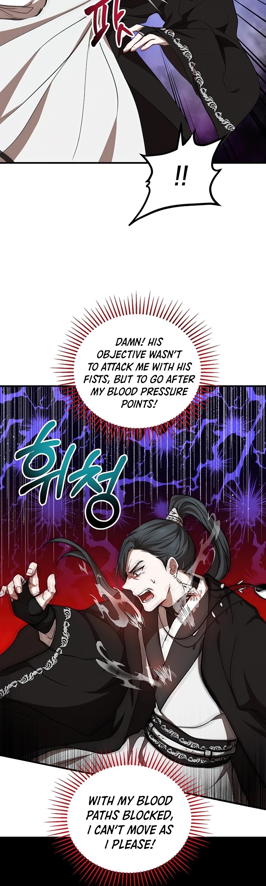Path of the Shaman Chapter 43 page 26 - Chapter 43