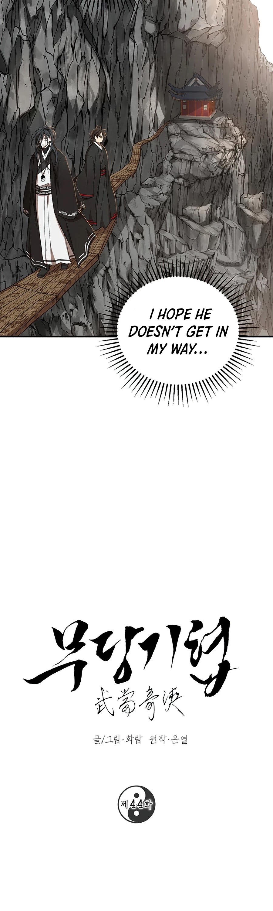 Path of the Shaman Chapter 44 page 13 - Chapter 44