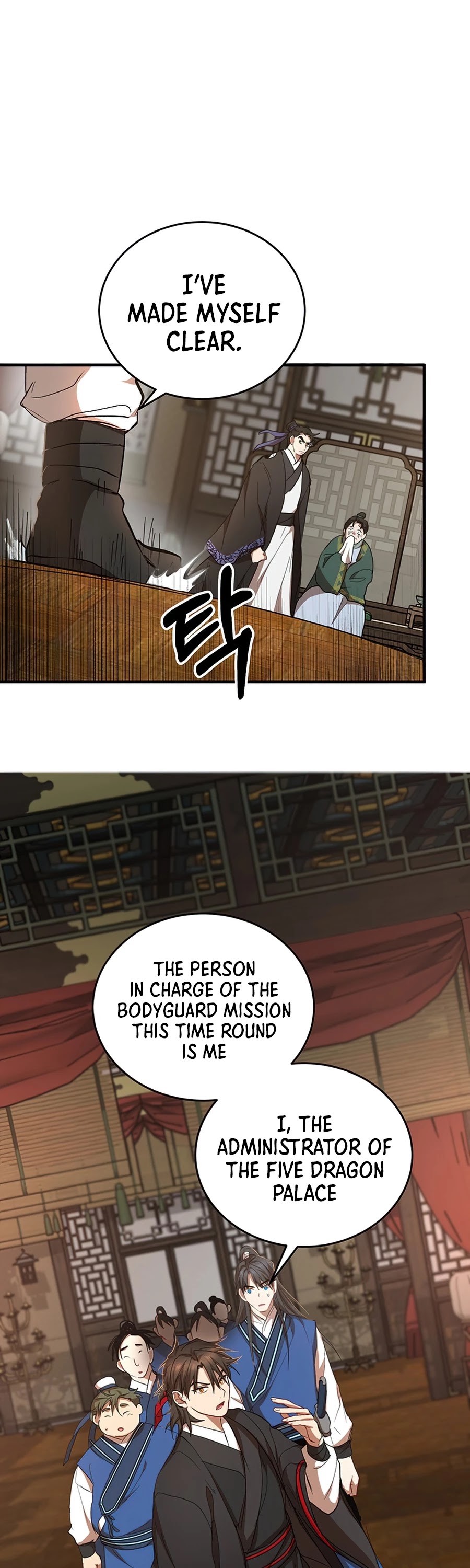 Path of the Shaman Chapter 45 page 2 - Chapter 45
