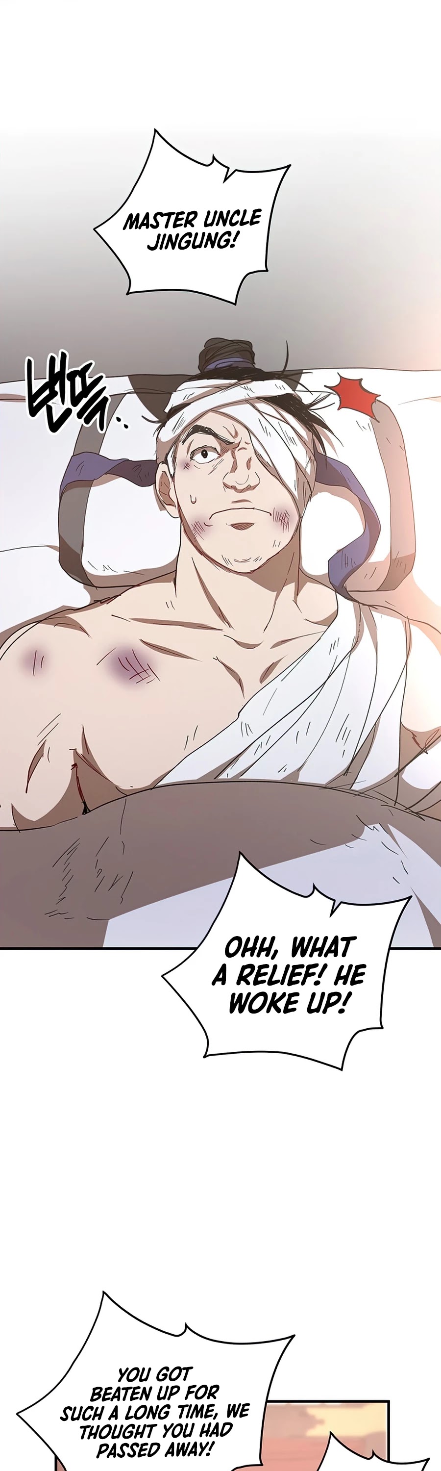 Path of the Shaman Chapter 45 page 42 - Chapter 45