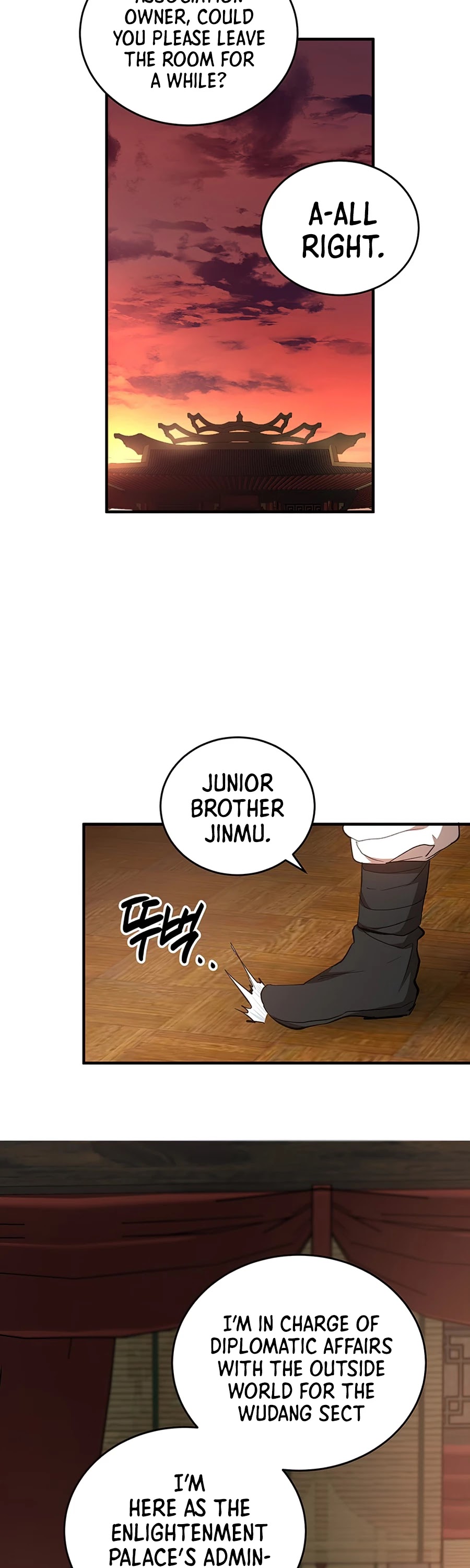 Path of the Shaman Chapter 45 page 5 - Chapter 45