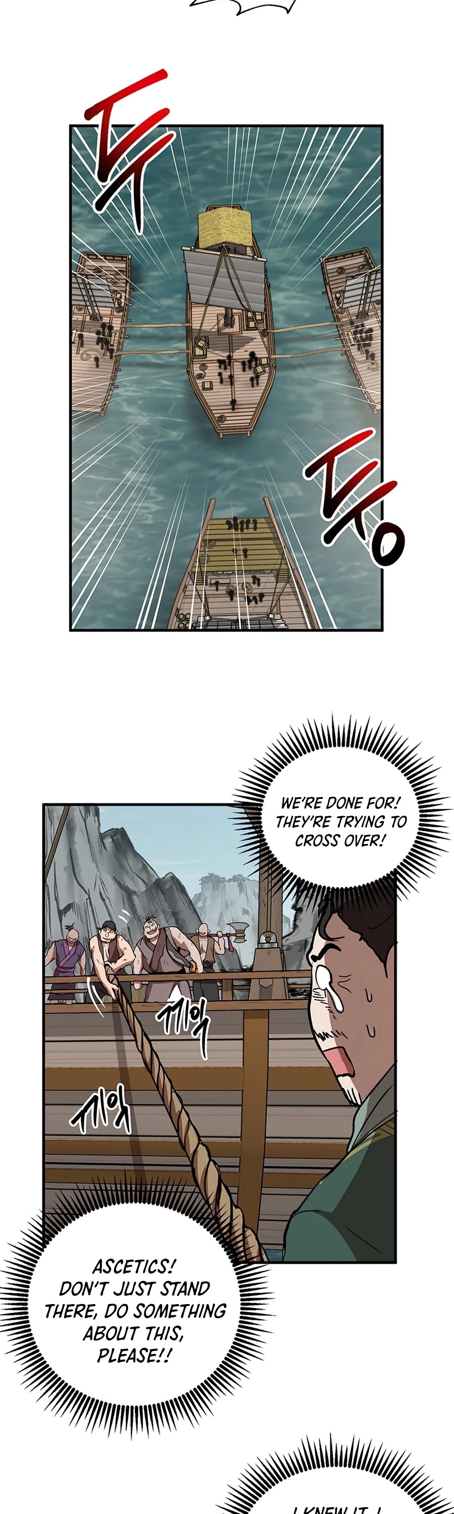 Path of the Shaman Chapter 46 page 32 - Chapter 46