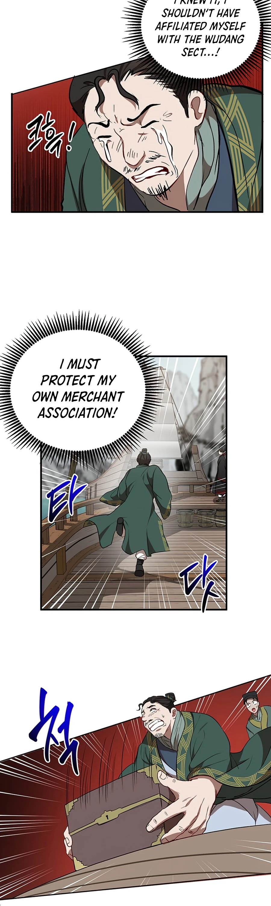 Path of the Shaman Chapter 46 page 33 - Chapter 46