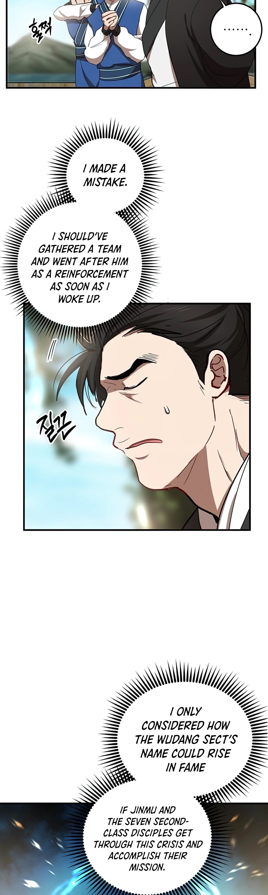 Path of the Shaman Chapter 47 page 48 - Chapter 47