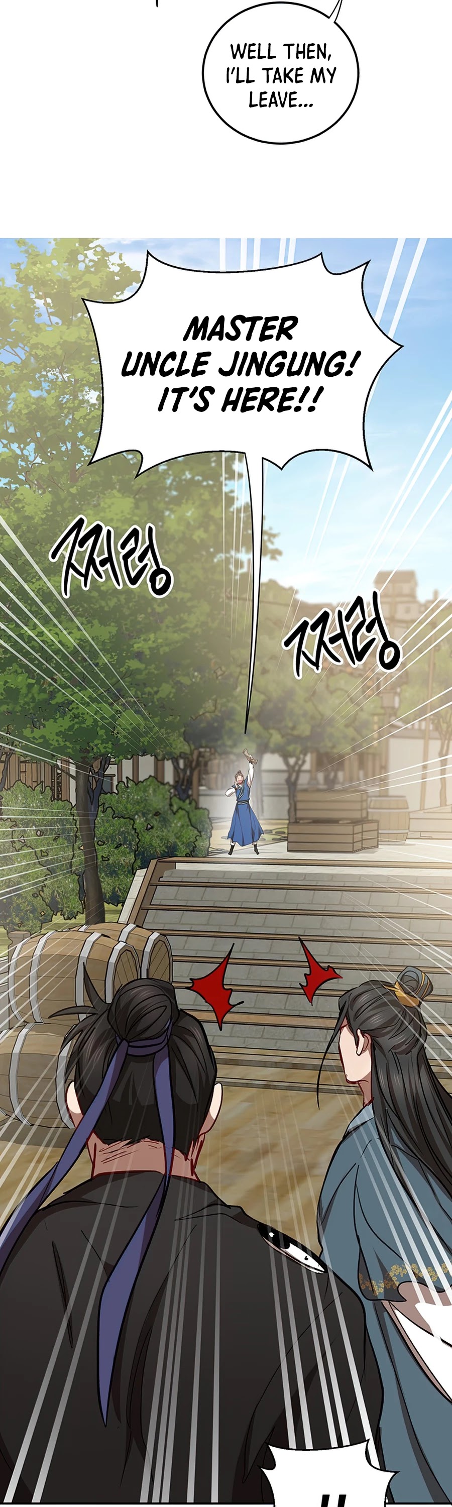 Path of the Shaman Chapter 48 page 14 - Chapter 48
