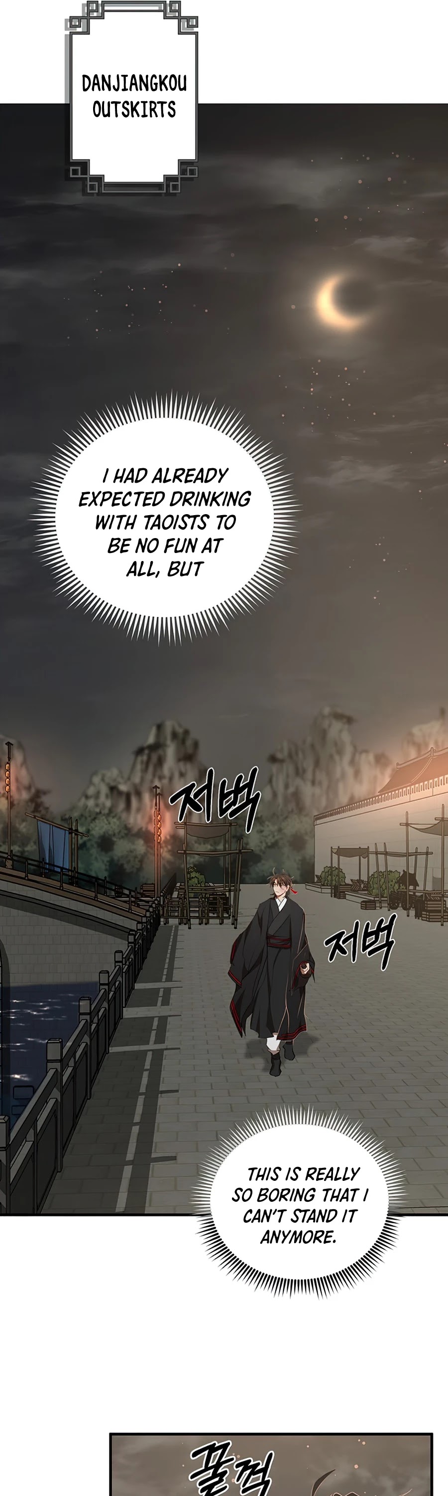 Path of the Shaman Chapter 49 page 10 - Chapter 49