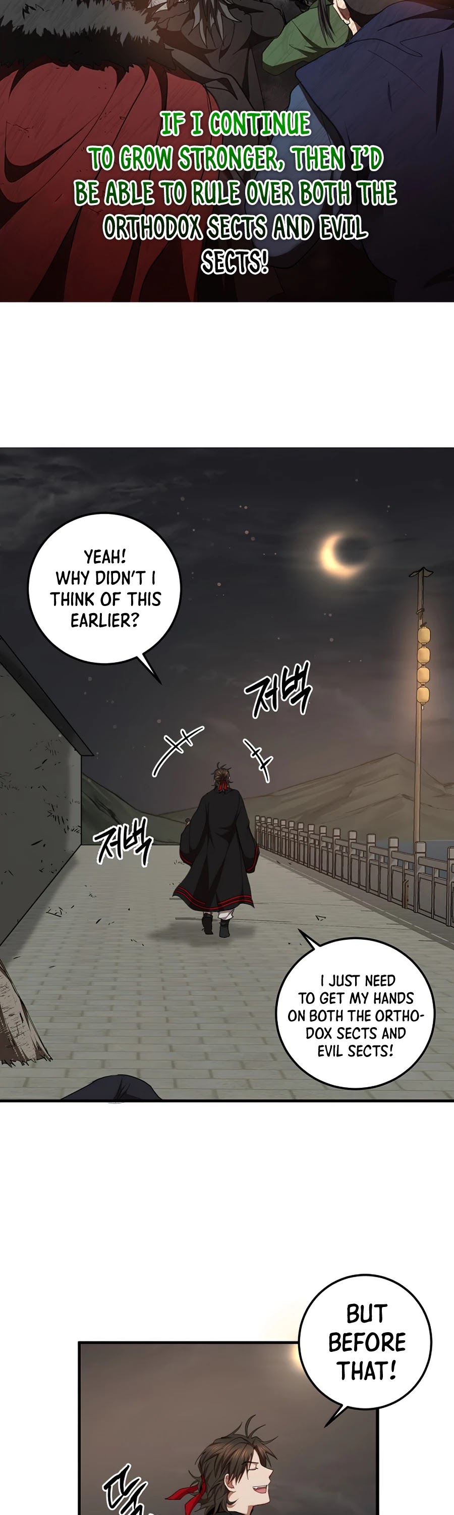 Path of the Shaman Chapter 49 page 21 - Chapter 49