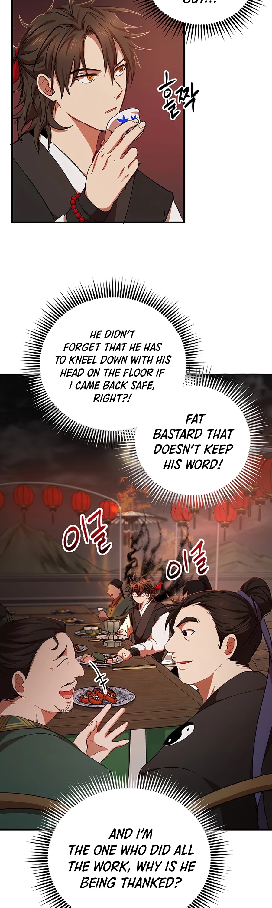 Path of the Shaman Chapter 49 page 5 - Chapter 49