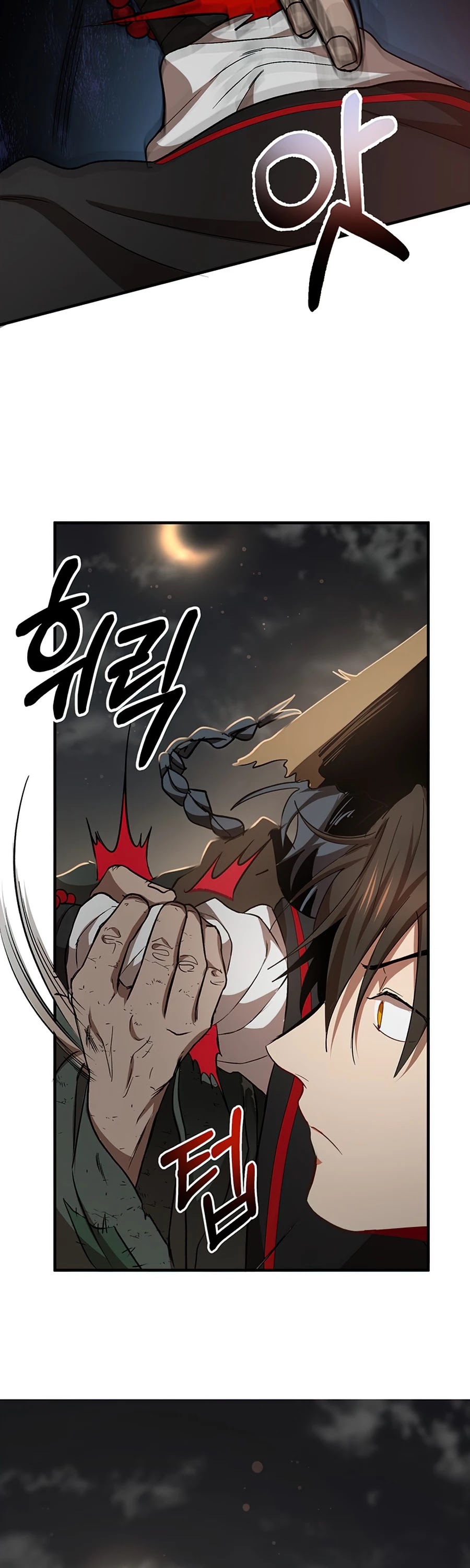 Path of the Shaman Chapter 50 page 13 - Chapter 50
