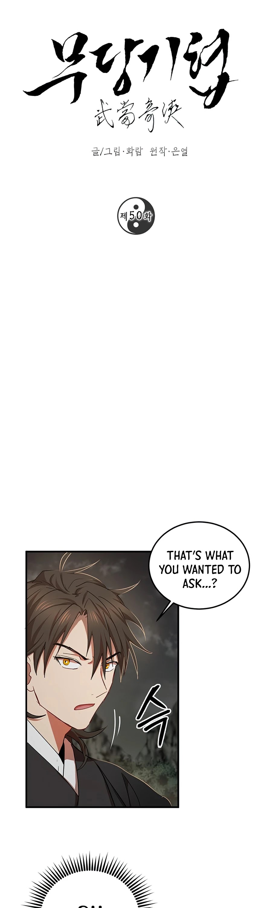 Path of the Shaman Chapter 50 page 16 - Chapter 50