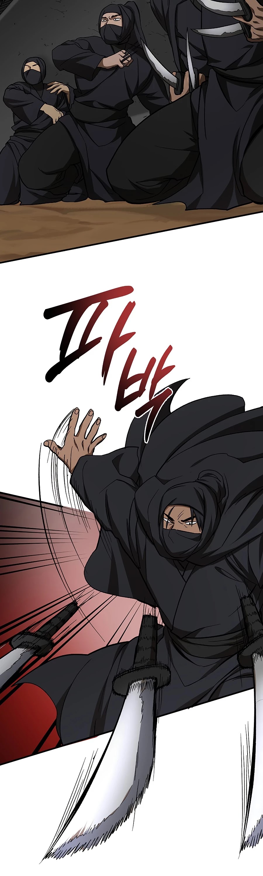 Path of the Shaman Chapter 51 page 11 - Chapter 51