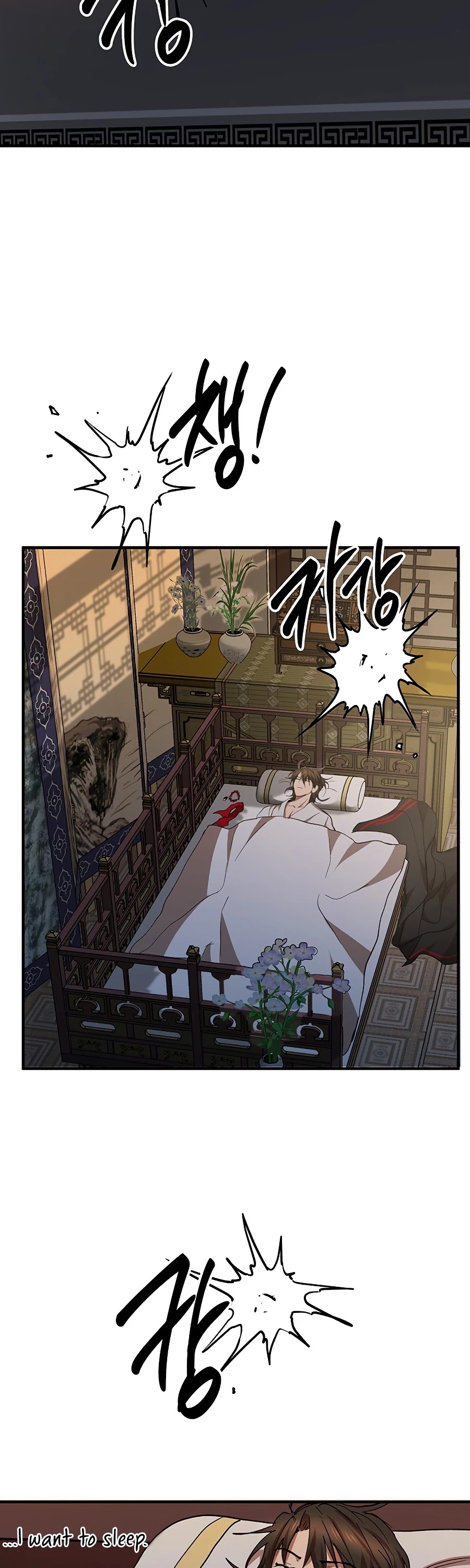 Path of the Shaman Chapter 51 page 23 - Chapter 51