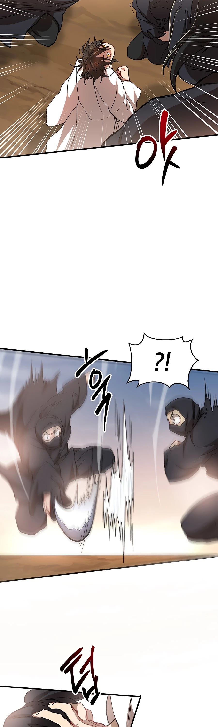 Path of the Shaman Chapter 51 page 46 - Chapter 51