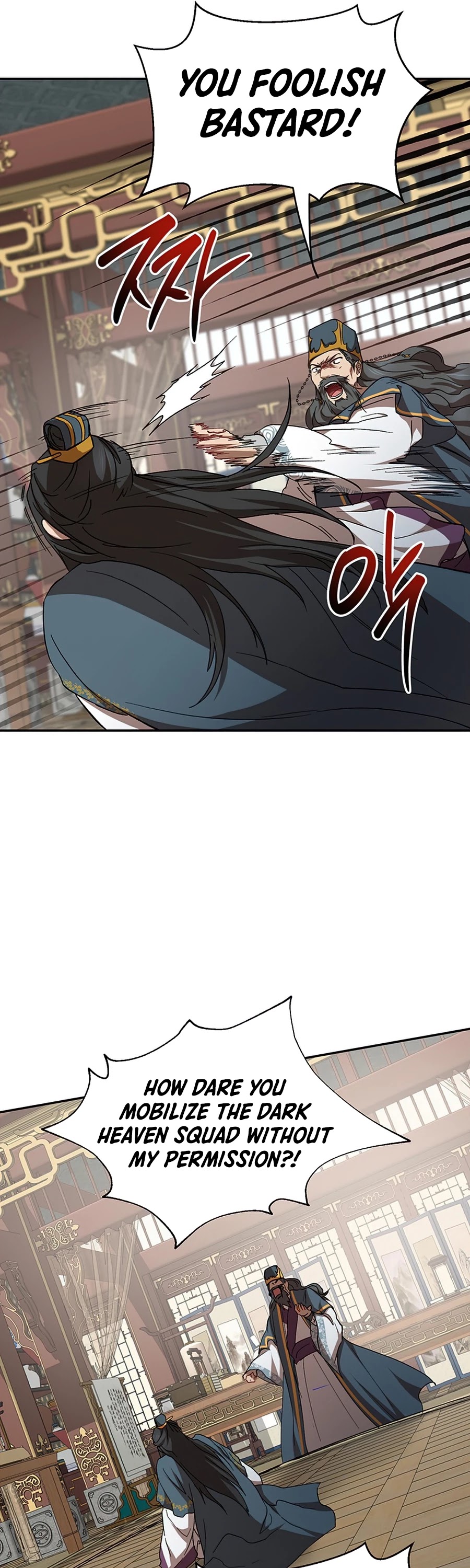 Path of the Shaman Chapter 52 page 29 - Chapter 52