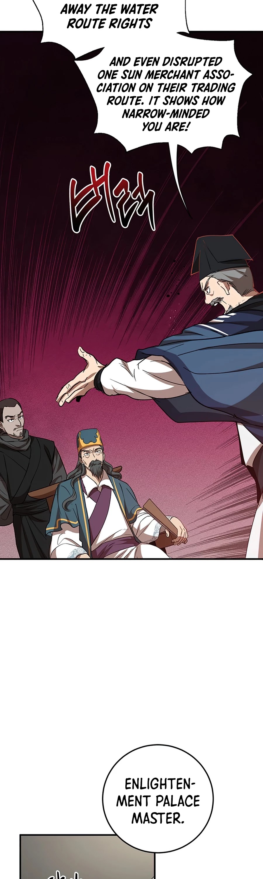 Path of the Shaman Chapter 53 page 14 - Chapter 53