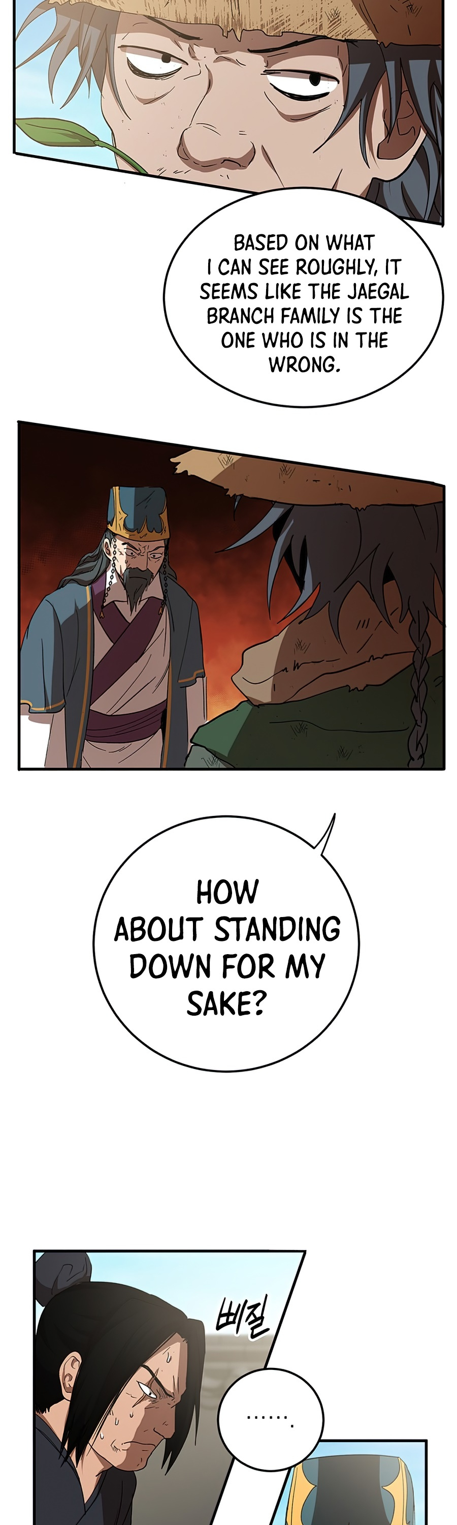Path of the Shaman Chapter 54 page 14 - Chapter 54