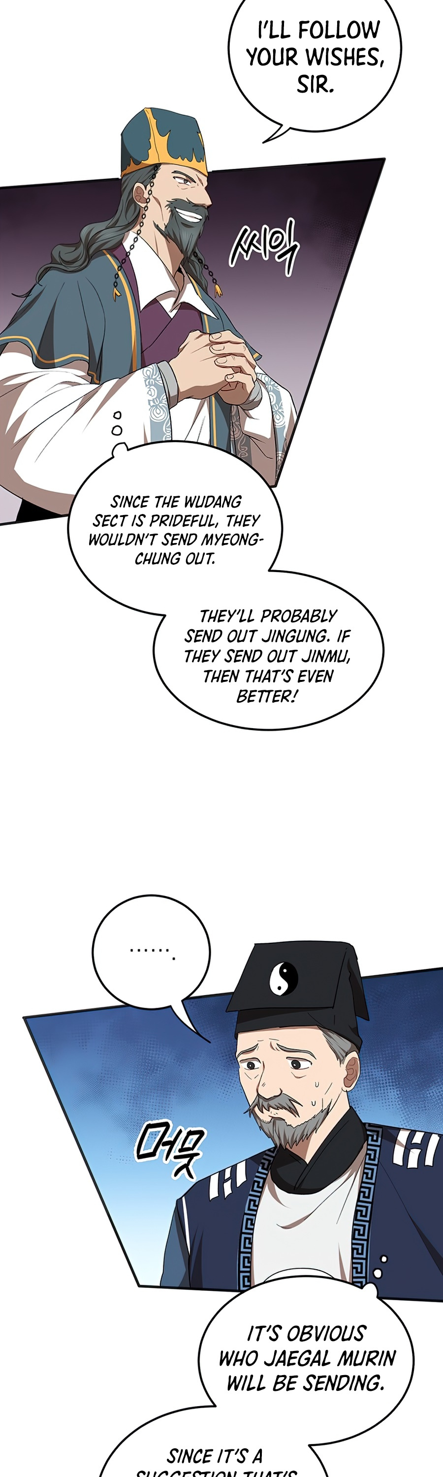 Path of the Shaman Chapter 54 page 29 - Chapter 54