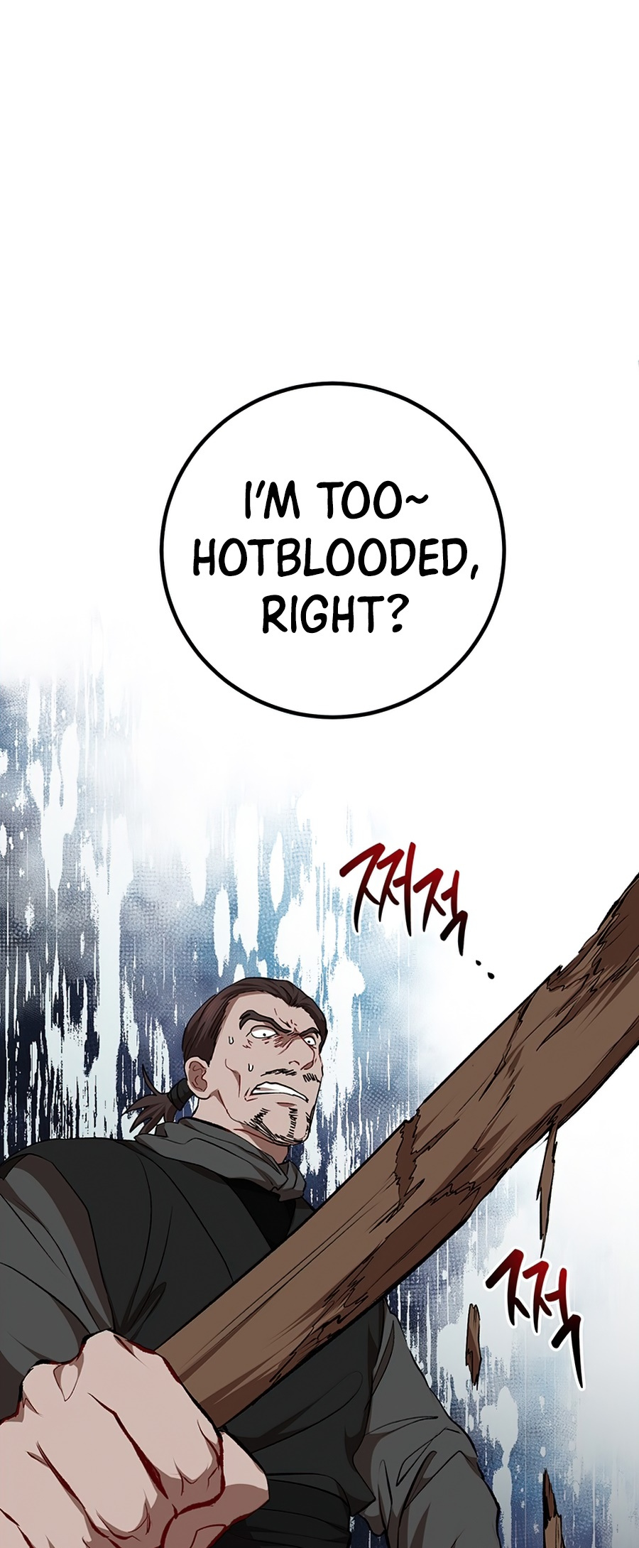 Path of the Shaman Chapter 54 page 48 - Chapter 54