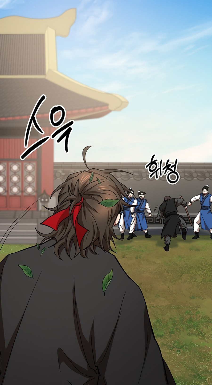 Path of the Shaman Chapter 55 page 13 - Chapter 55