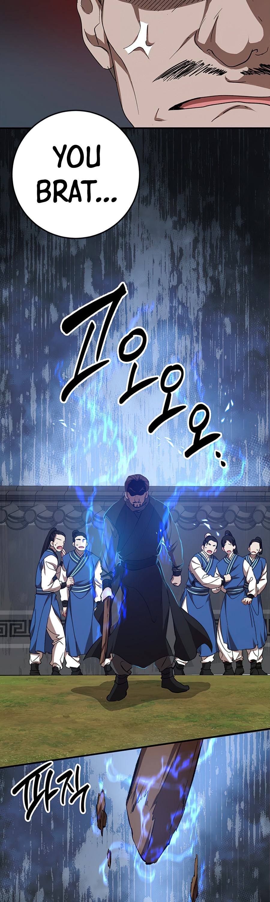 Path of the Shaman Chapter 55 page 17 - Chapter 55