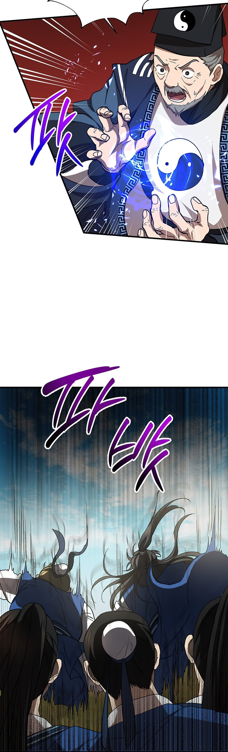 Path of the Shaman Chapter 55 page 37 - Chapter 55