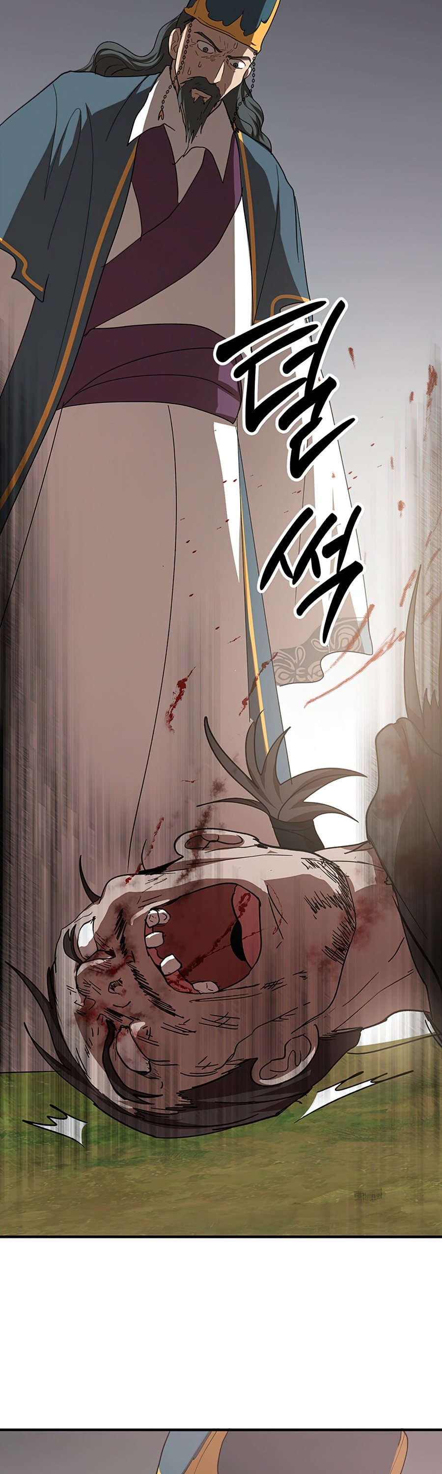 Path of the Shaman Chapter 55 page 53 - Chapter 55