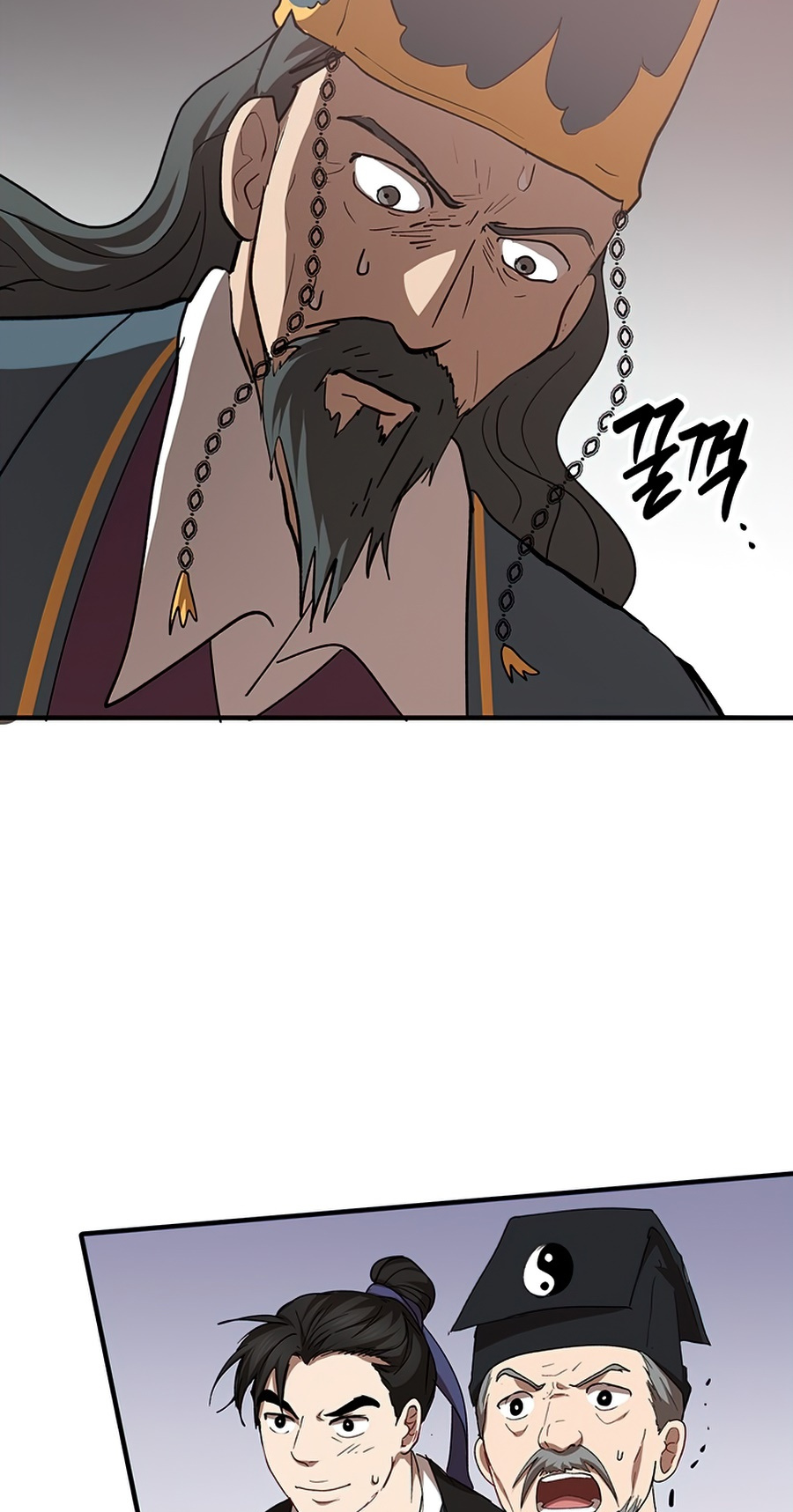 Path of the Shaman Chapter 55 page 54 - Chapter 55