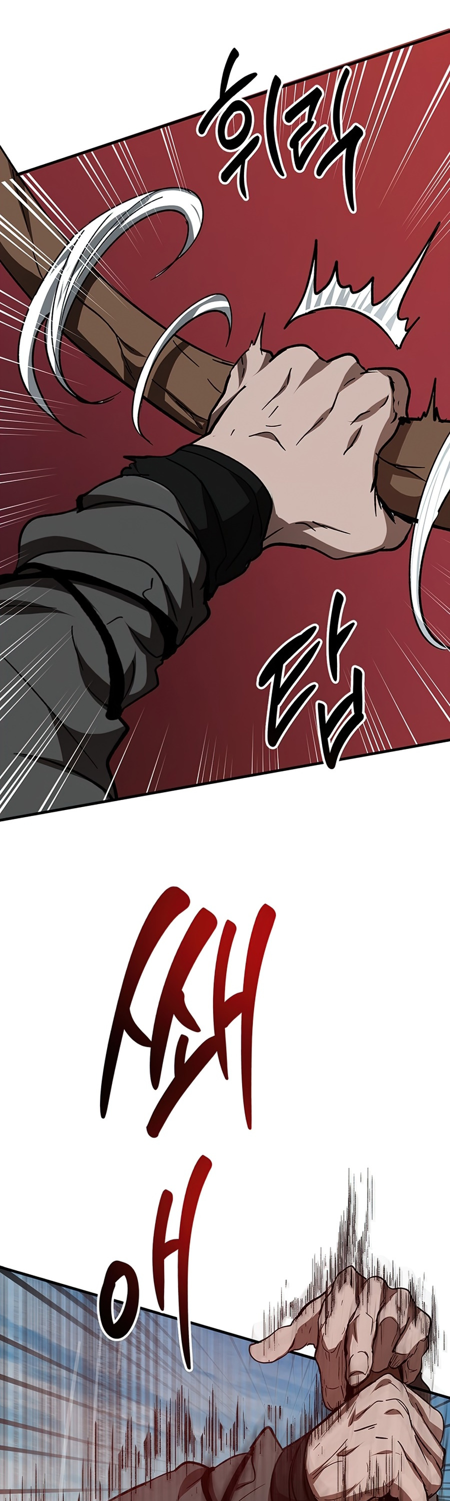 Path of the Shaman Chapter 55 page 6 - Chapter 55
