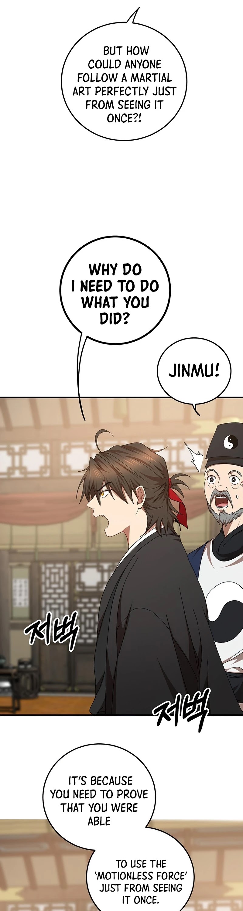 Path of the Shaman Chapter 57 page 8 - Chapter 57