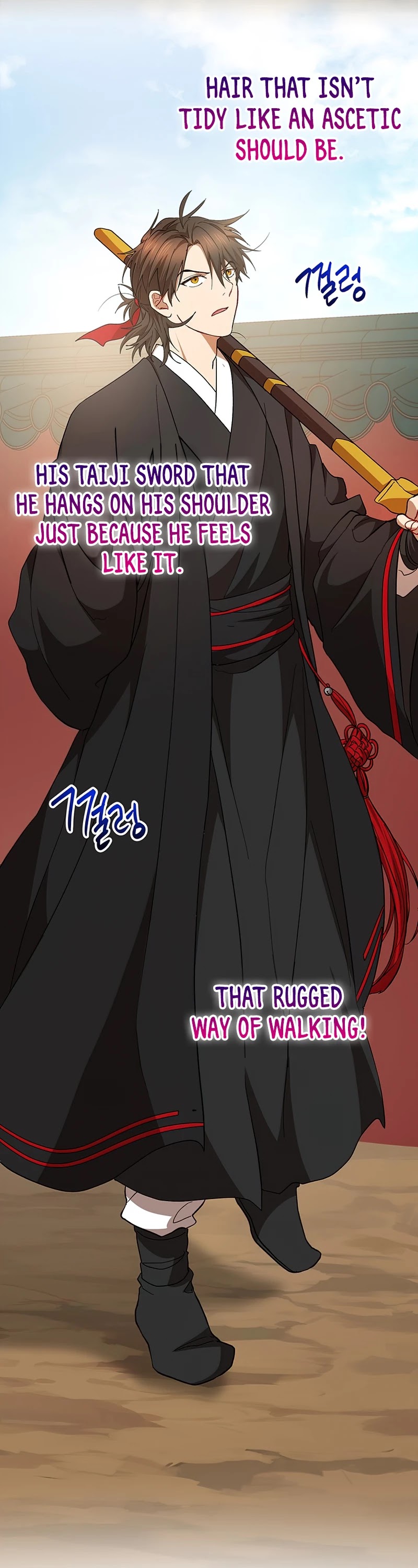 Path of the Shaman Chapter 58 page 14 - Chapter 58