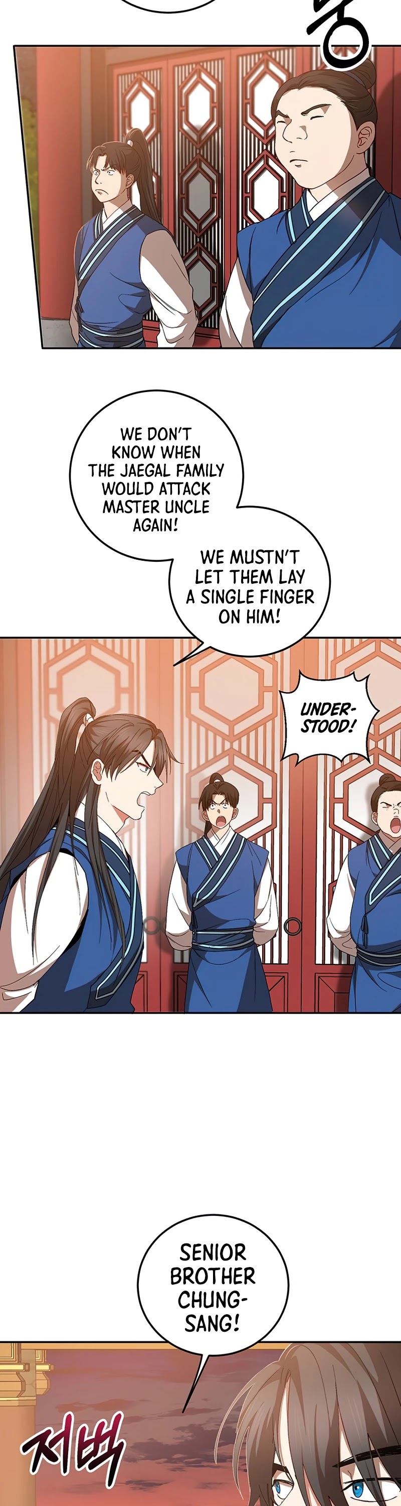 Path of the Shaman Chapter 58 page 3 - Chapter 58