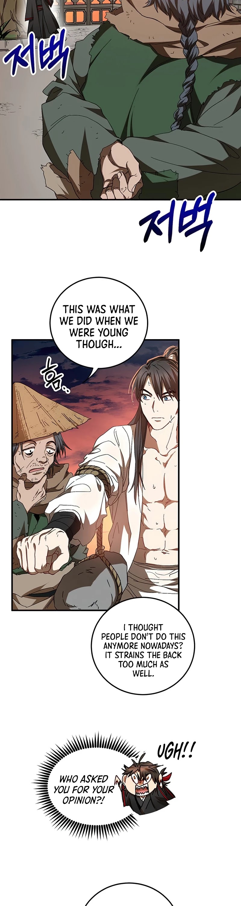 Path of the Shaman Chapter 59 page 14 - Chapter 59