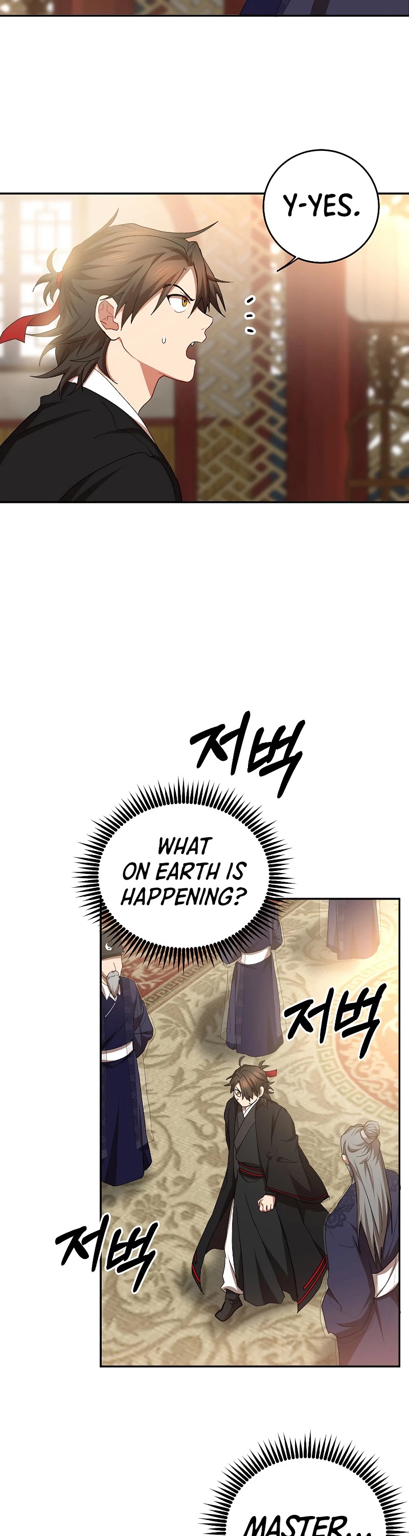 Path of the Shaman Chapter 60 page 17 - Chapter 60