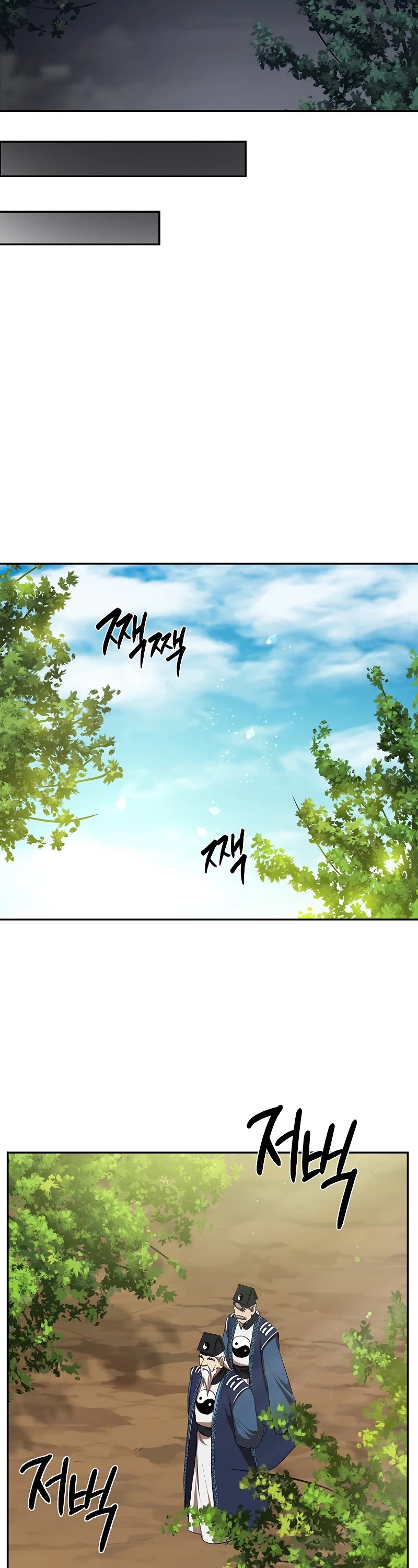 Path of the Shaman Chapter 61 page 13 - Chapter 61