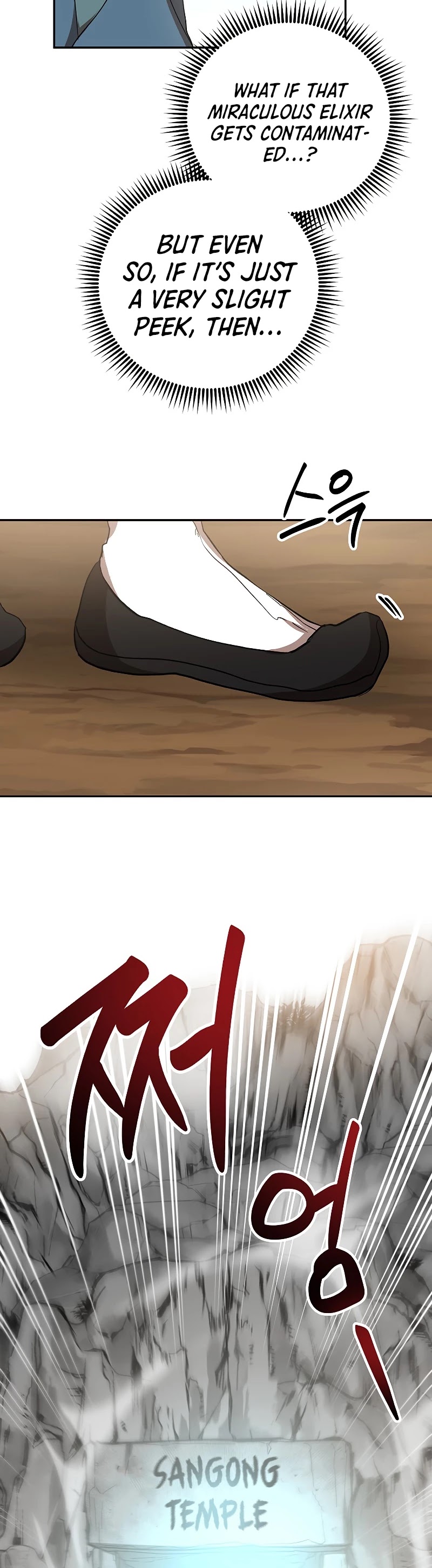 Path of the Shaman Chapter 61 page 20 - Chapter 61