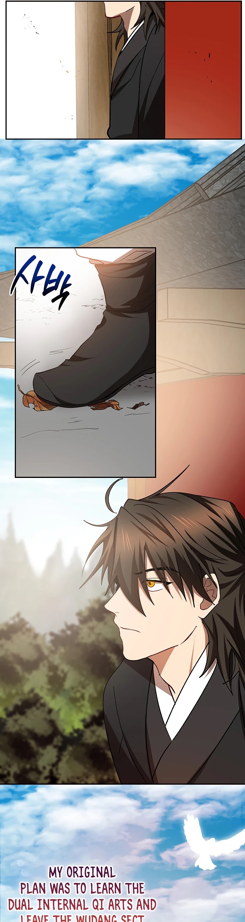 Path of the Shaman Chapter 64 page 11 - Chapter 64