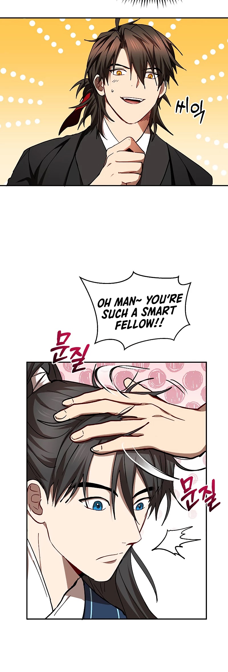 Path of the Shaman Chapter 64 page 19 - Chapter 64