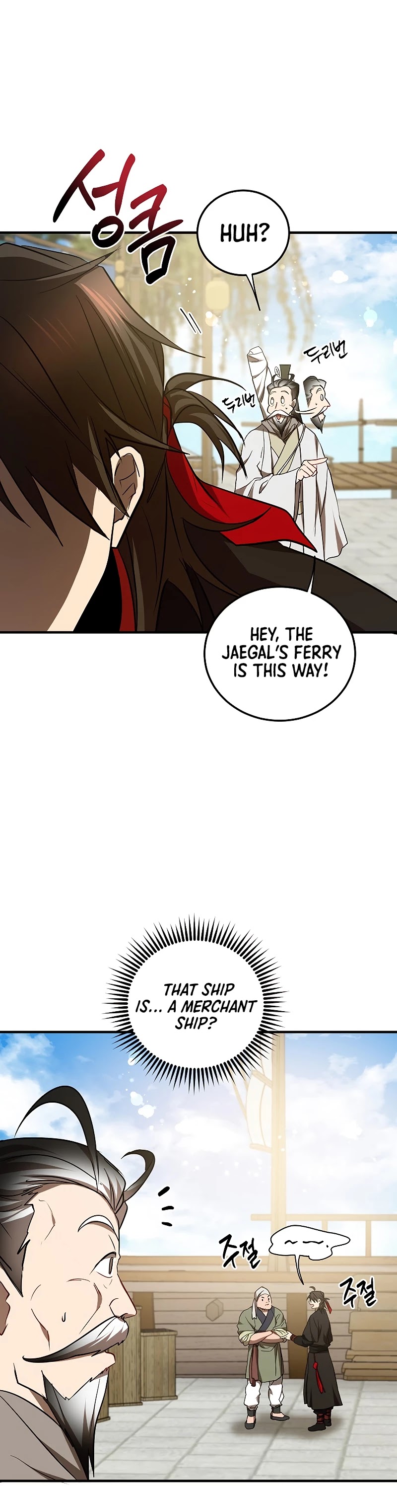 Path of the Shaman Chapter 67 page 12 - Chapter 67