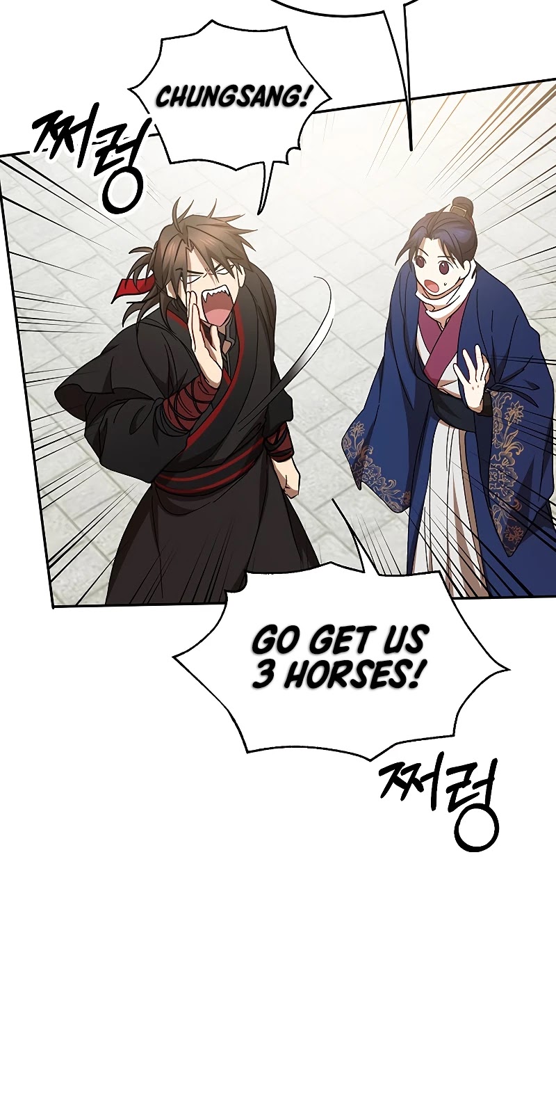 Path of the Shaman Chapter 67 page 41 - Chapter 67