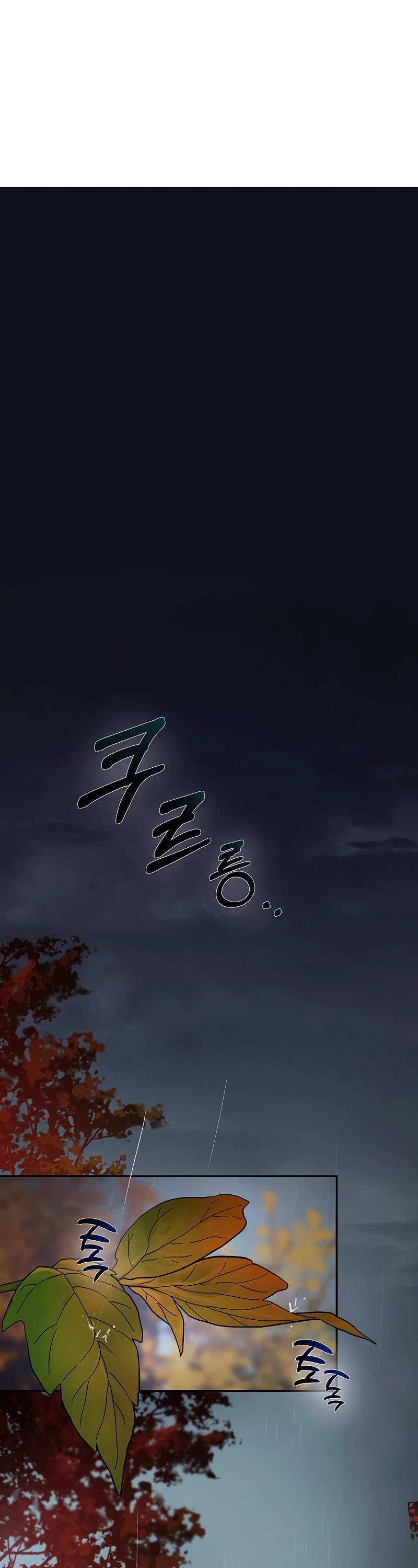 Path of the Shaman Chapter 68 page 8 - Chapter 68