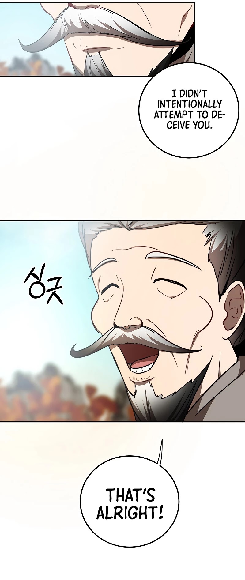 Path of the Shaman Chapter 69 page 19 - Chapter 69