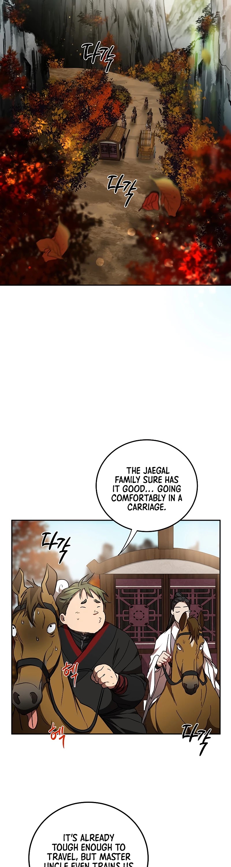 Path of the Shaman Chapter 69 page 23 - Chapter 69